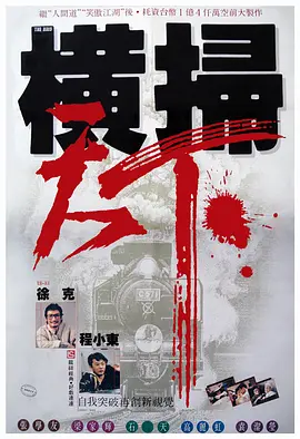 与众不同的事