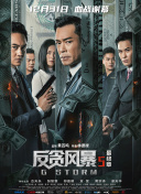 与众不同的事